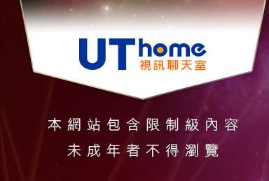 北部人聊天聯盟本網站包含限制級內容，未成年不得瀏覽